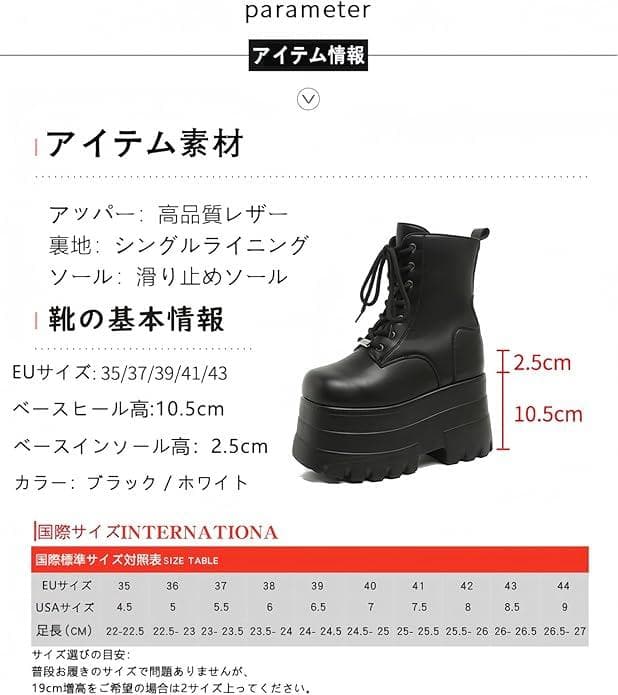 [S120-126]　厚底ブーツ　レディース　コスプレ　ハロウィン　24.5cm