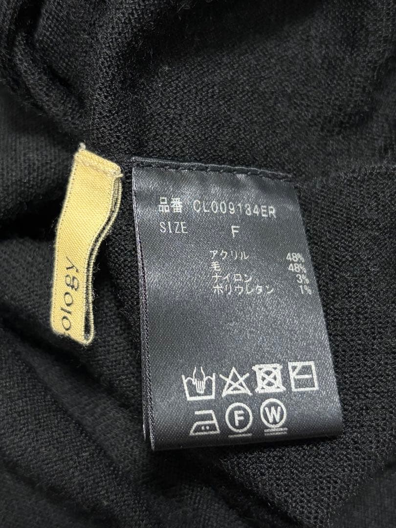 リ*コ様 Curensology カレンソロジー　ウール　ハイネックギャザーワン