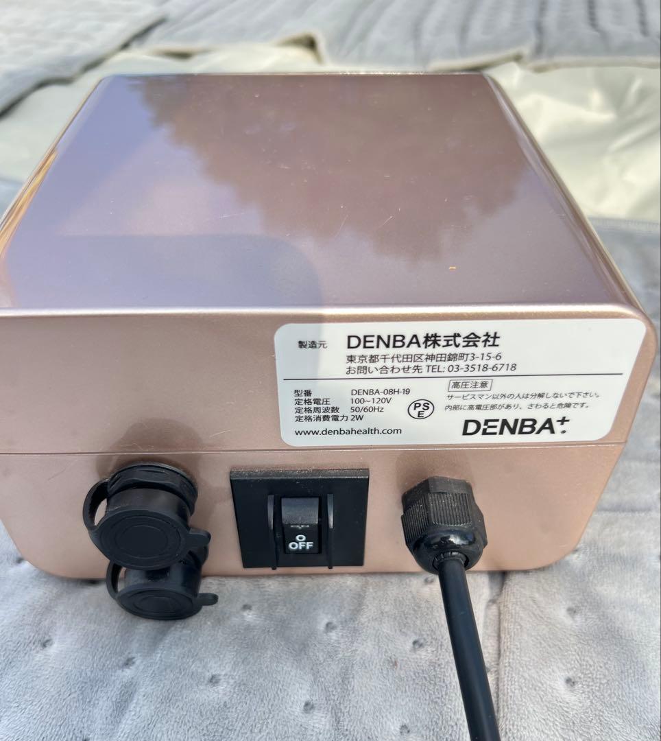 DENBA Health デンバヘルス　スタンダードタイプ