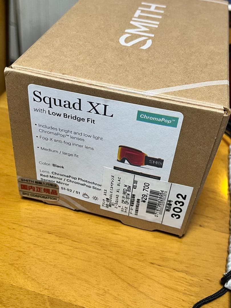 SMITH Squad XL ゴーグル