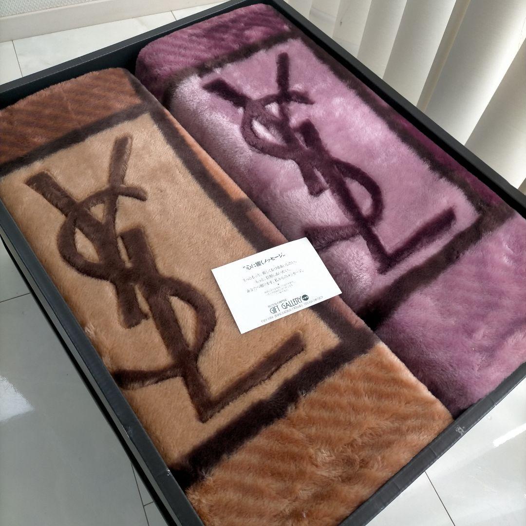 イヴサンローラン 毛布 未使用