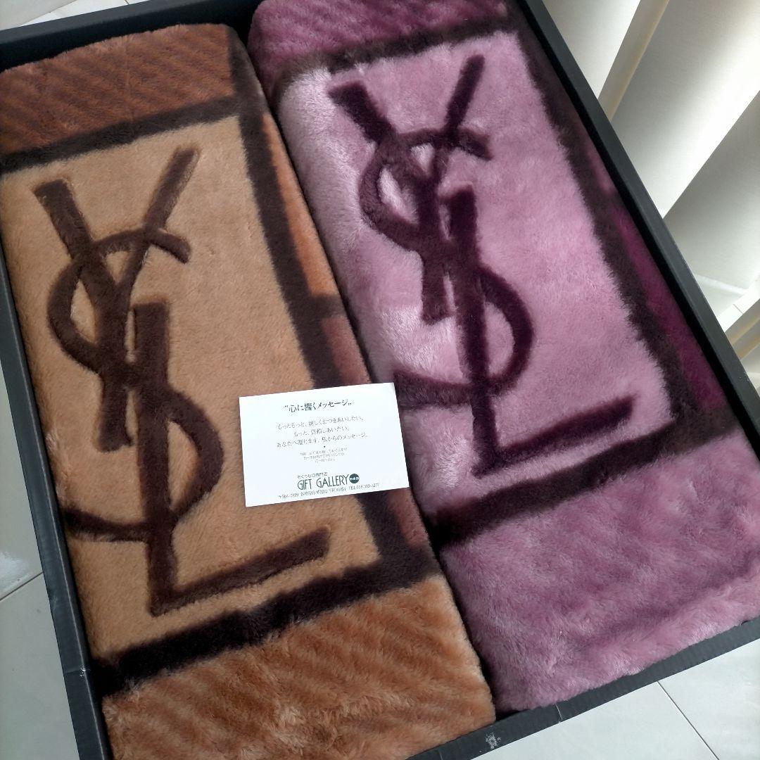 イヴサンローラン 毛布 未使用