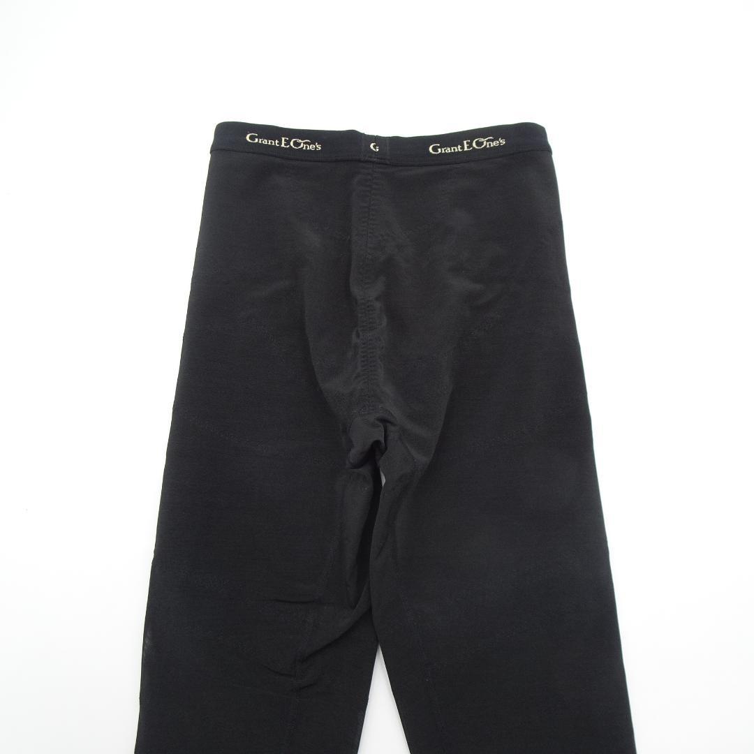 グラントイーワンズ　ドレナージュスパッツ　70　②