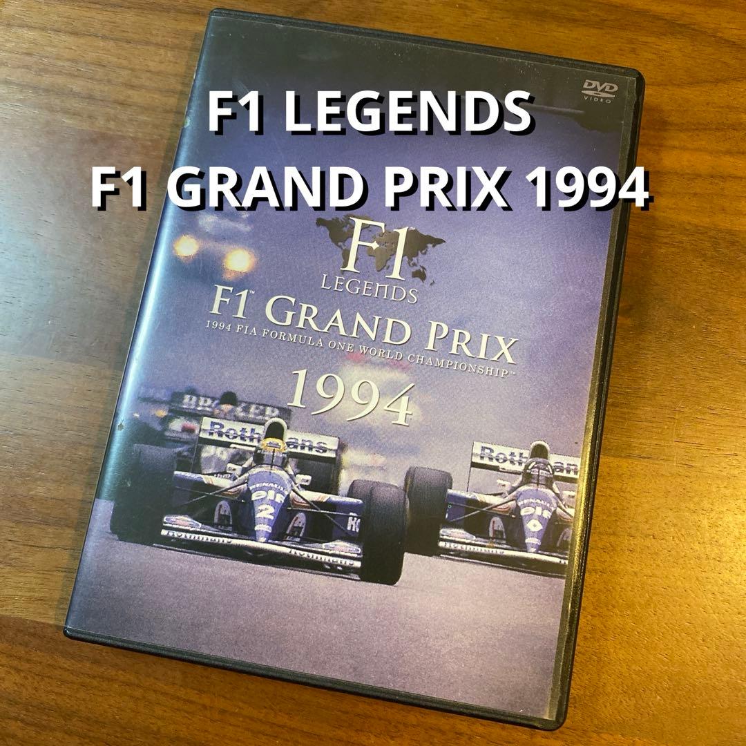 F1 LEGENDS F1 GRAND PRIX 1994 ／ アイルトン・セナ