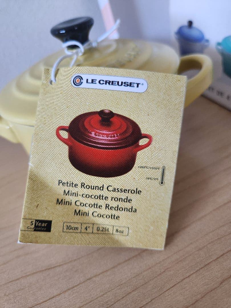 ル・クルーゼ ミニココット 4個セット 箱付き 未使用 パステルカラー