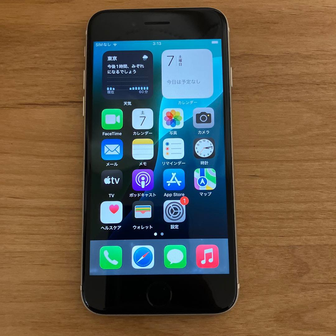 iphone se 第3世代 128gb