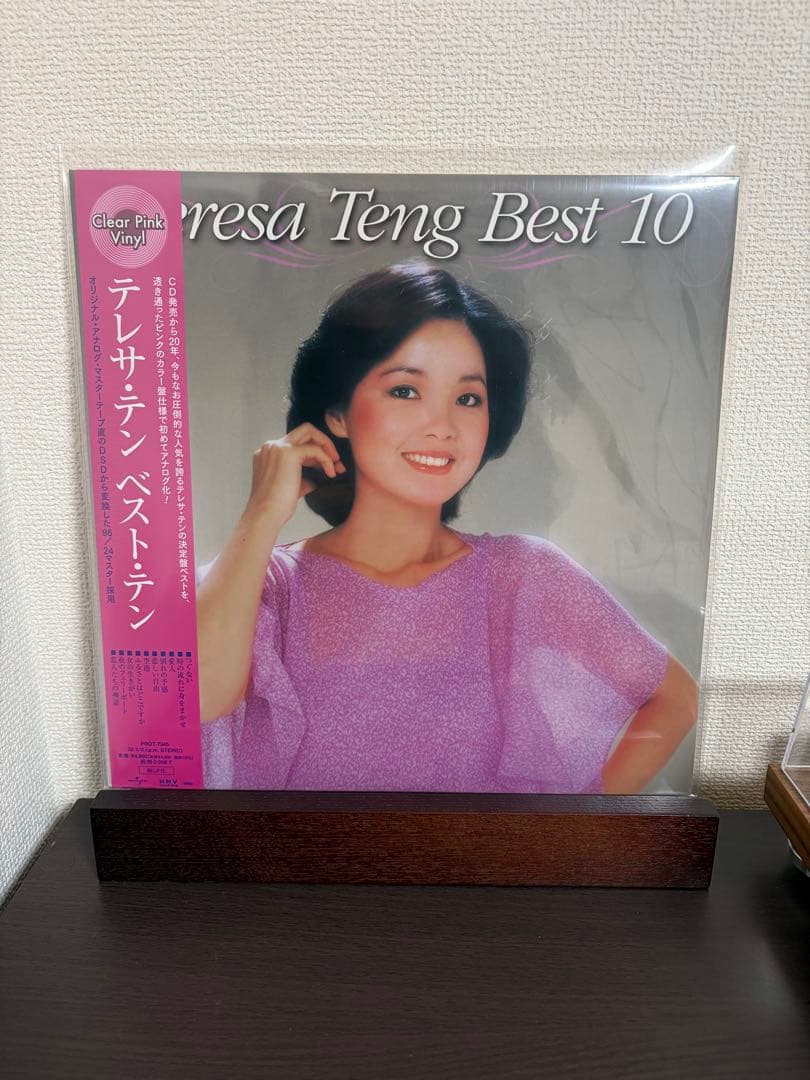 新品未開封 テレサ・テン ベスト10 クリアピンクビニール レコード アナログ