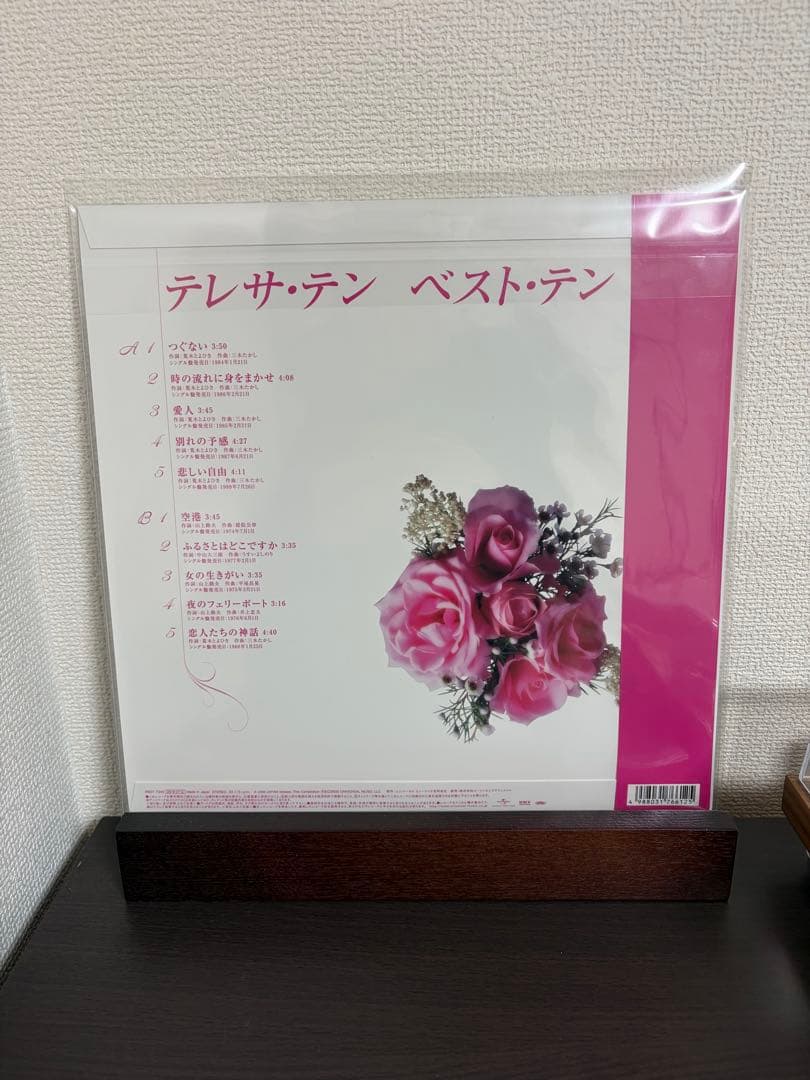 新品未開封 テレサ・テン ベスト10 クリアピンクビニール レコード アナログ