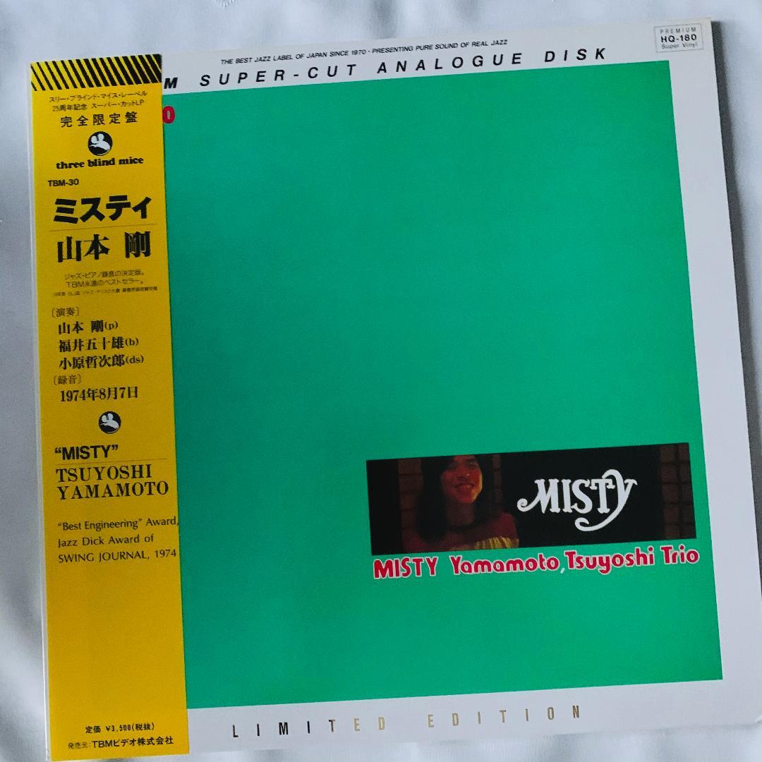 【ＬＰ盤面良好】完全限定版　山本剛　ミスティ　TBM-30