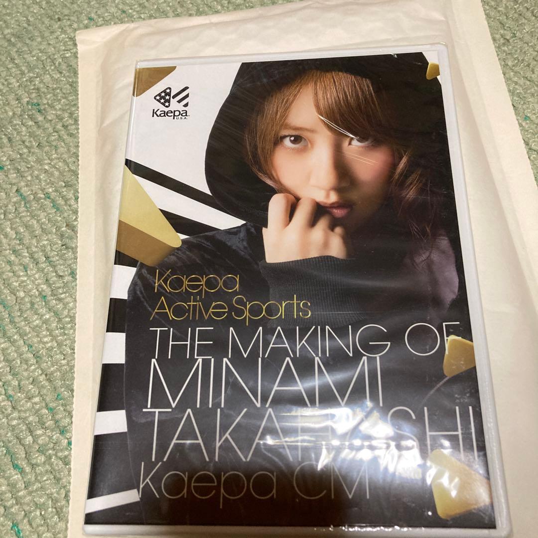 高橋みなみ✖️kaepa Kaepa Active Spors Campaign