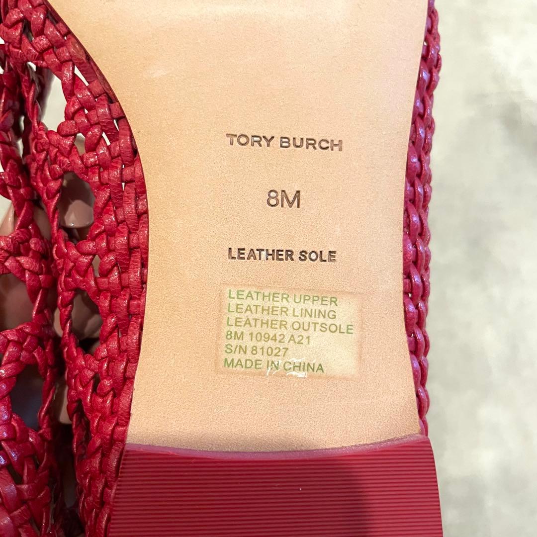 売約済みーーー【新品】TORY BURCH レッド フラットシューズ 8M