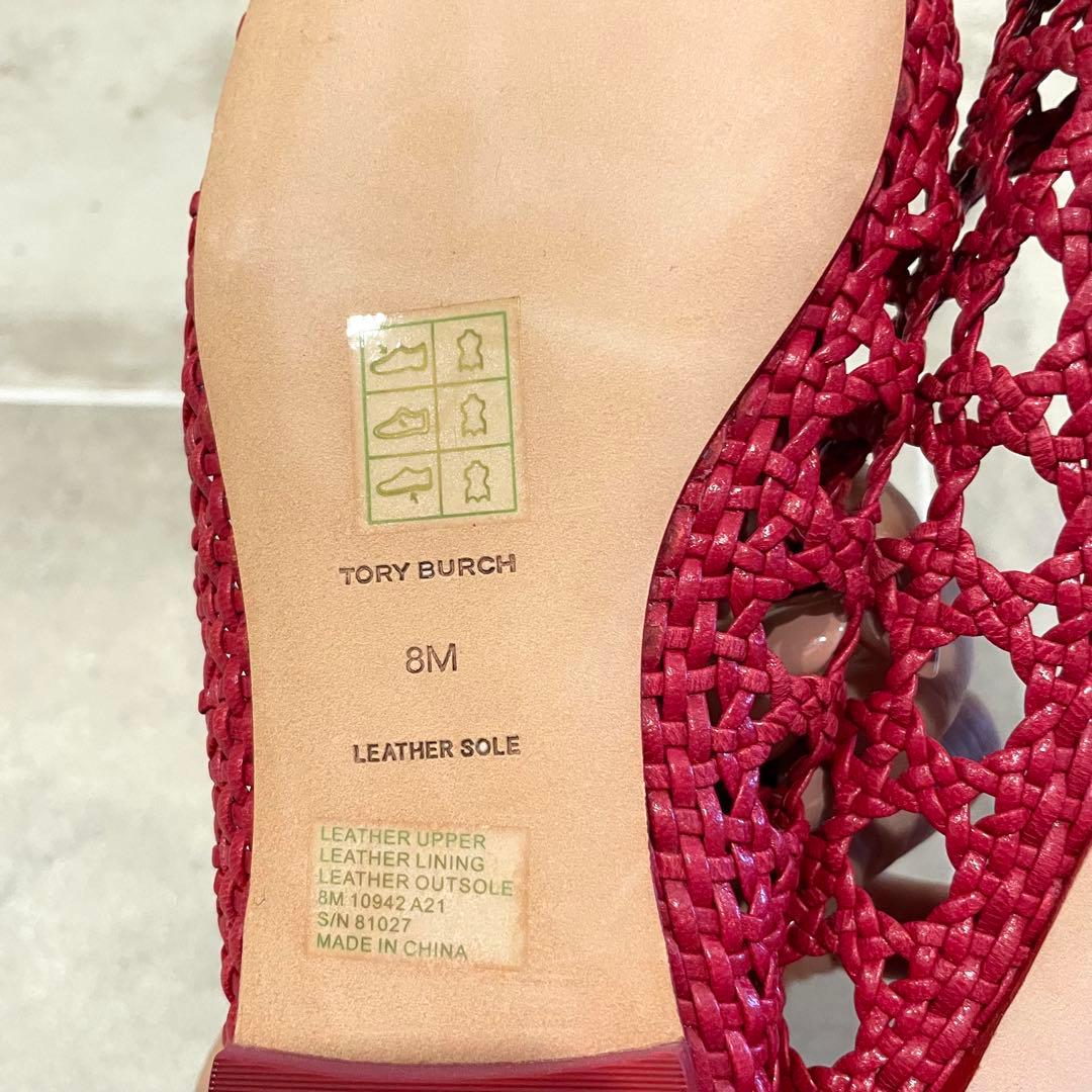 売約済みーーー【新品】TORY BURCH レッド フラットシューズ 8M