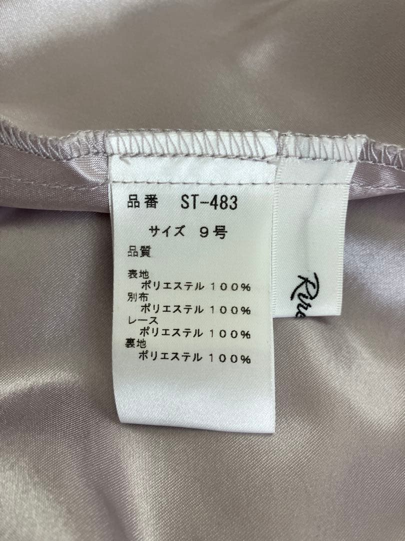 ＊Rire Féte ＊　ボタニカル刺繍　ドレス　9号　ベージュ