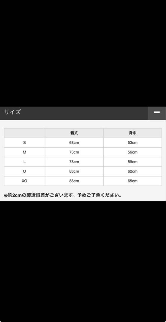 阪神タイガース 2024 デザインユニフォーム 波と虎 サイズO