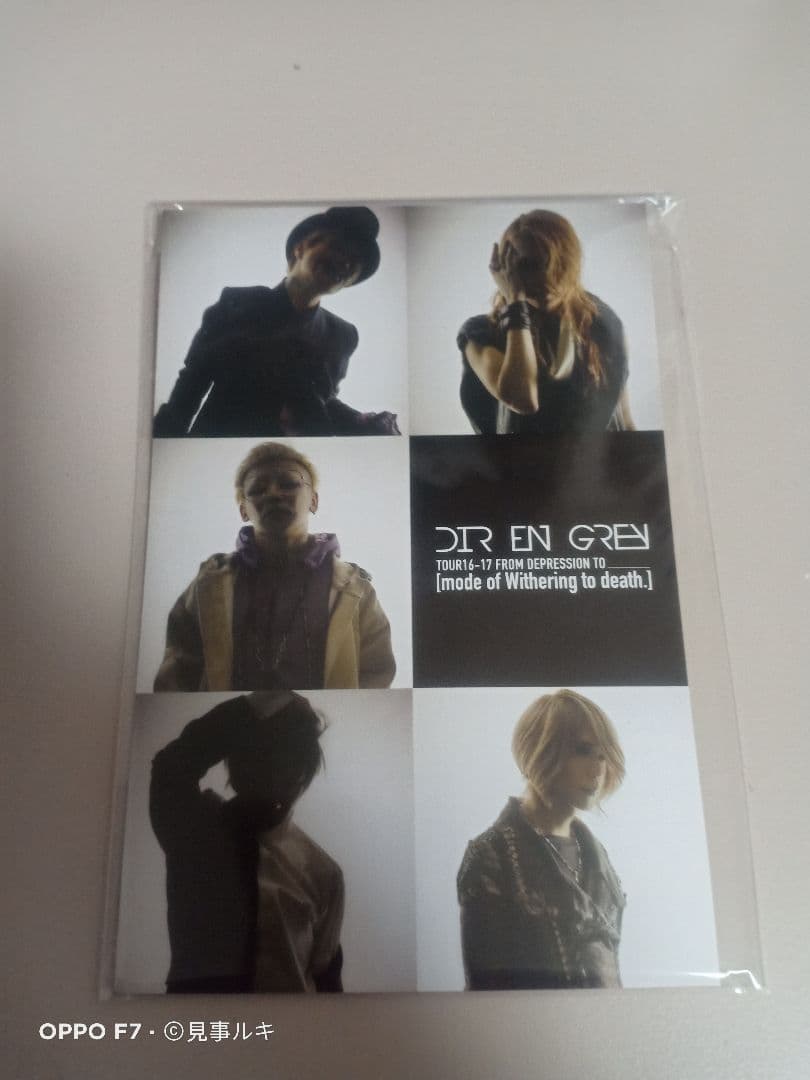 Dir en Grey mode of WTD 新品 Bluray knot