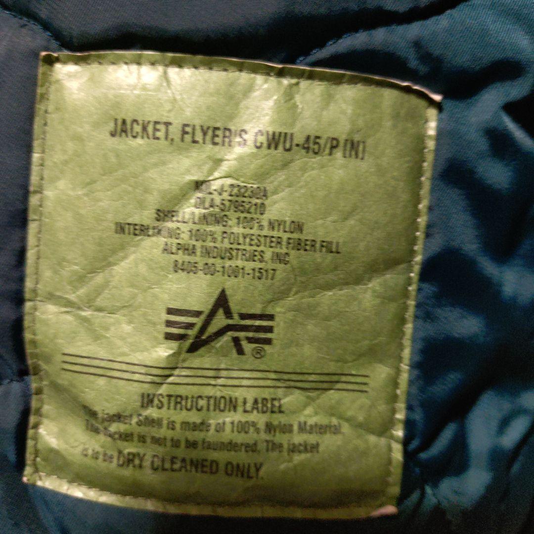 ALPHA INDUSTRIES MA-1 フライトジャケット ダークグリーン