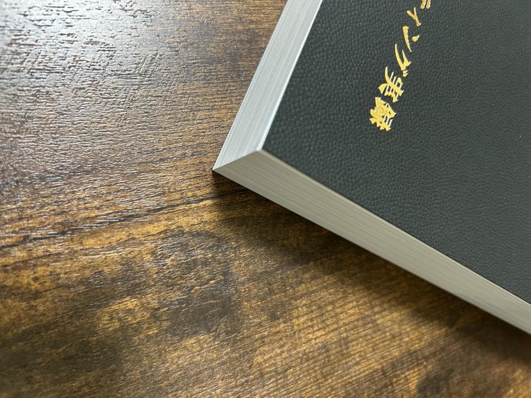 ジェイ・エイブラハム／コンサルティング事例集（非売品）