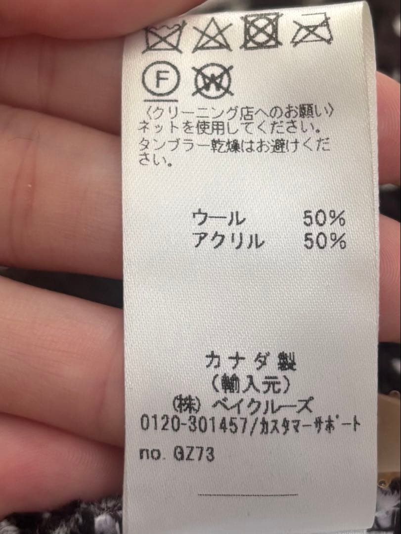 希少品NOAH ハート ドット柄 ビーニー ニット帽