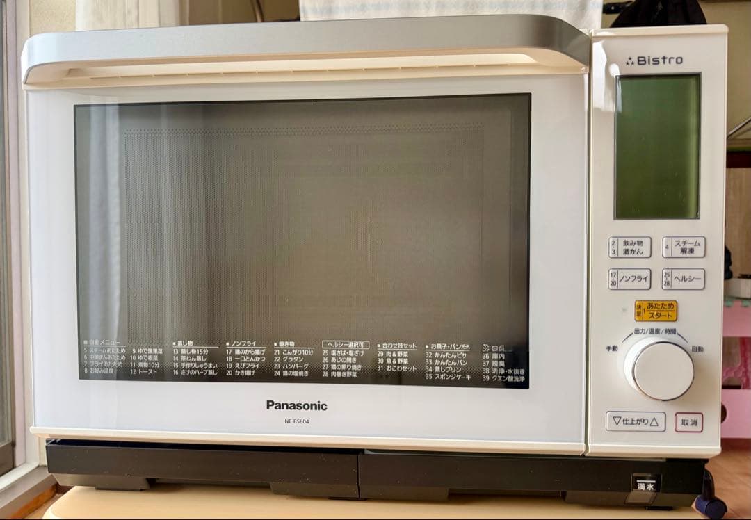 極美品！Panasonic Bistro スチームオーブンレンジ ホワイト