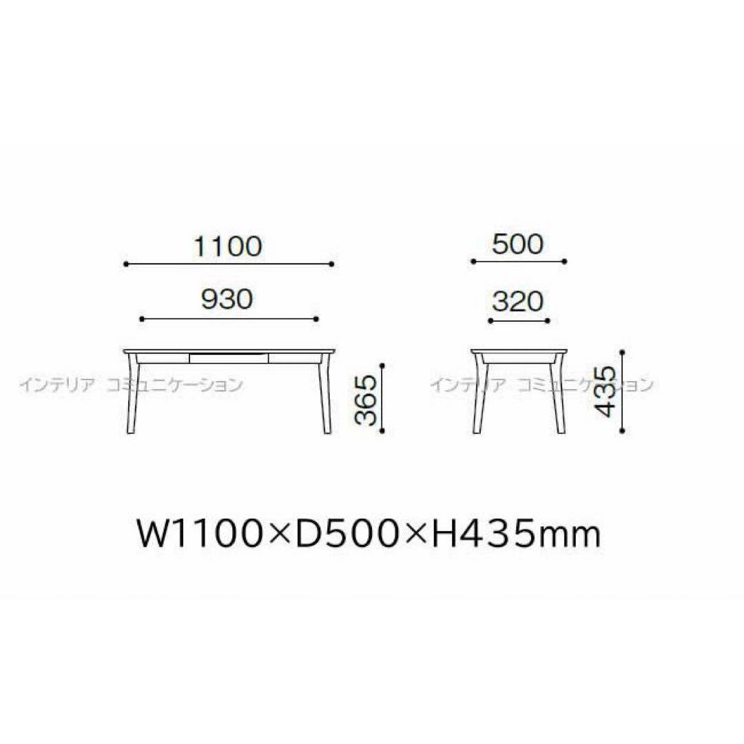 朝日木材加工 リビングテーブル LT70605Q-ND100