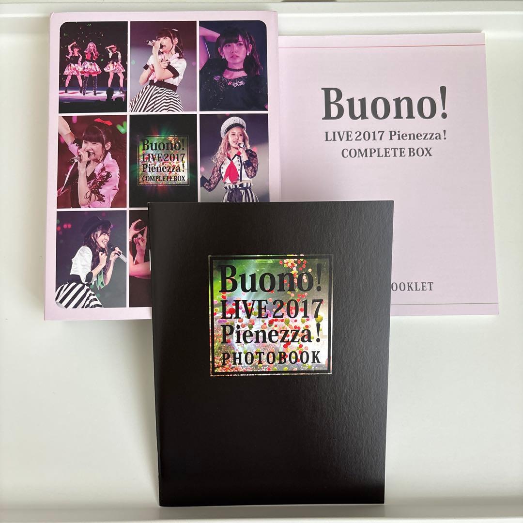 Buono！LIVE 2017 Pienezza！初回生産限定版 Blu-ray
