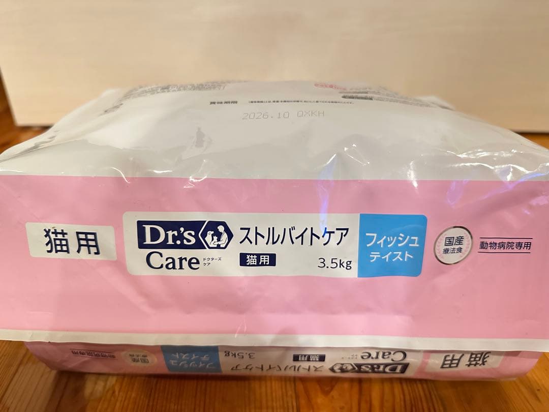 【新品未開封】ドクターズケア　ストルバイトケア 猫用 3.5kg