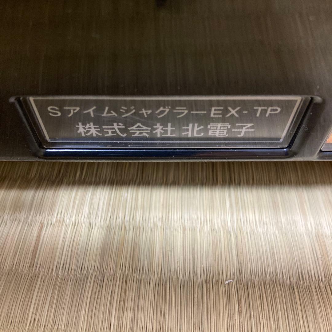 ‼️値下げしました。‼️送料込み‼️ ＳアイムジャグラーＥＸ-ＴＰ