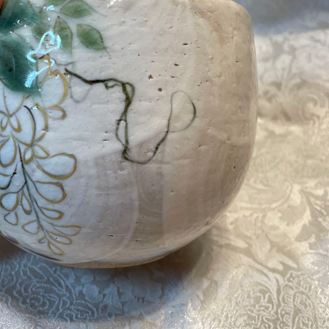 清水焼【土淵陶葊】抹茶碗　桜柄　藤柄　おまとめ