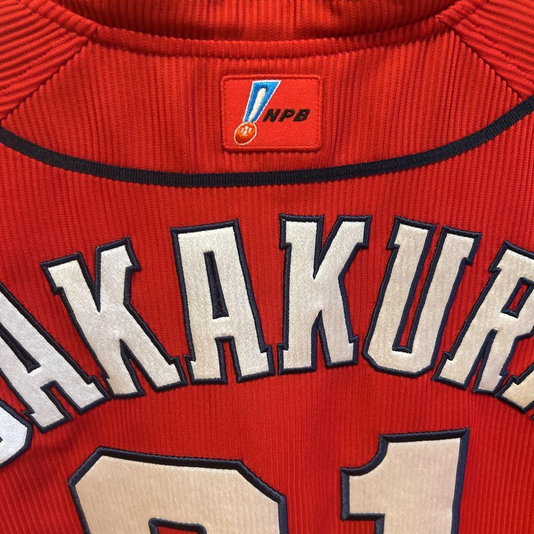 広島東洋カープ　坂倉将吾　旧プロモデルユニフォーム（ビジター）Lサイズ