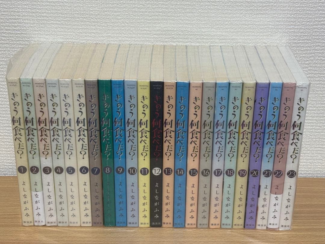 【J005m】《良好品》よしながふみ きのう何食べた？　1-23巻続巻全巻セット