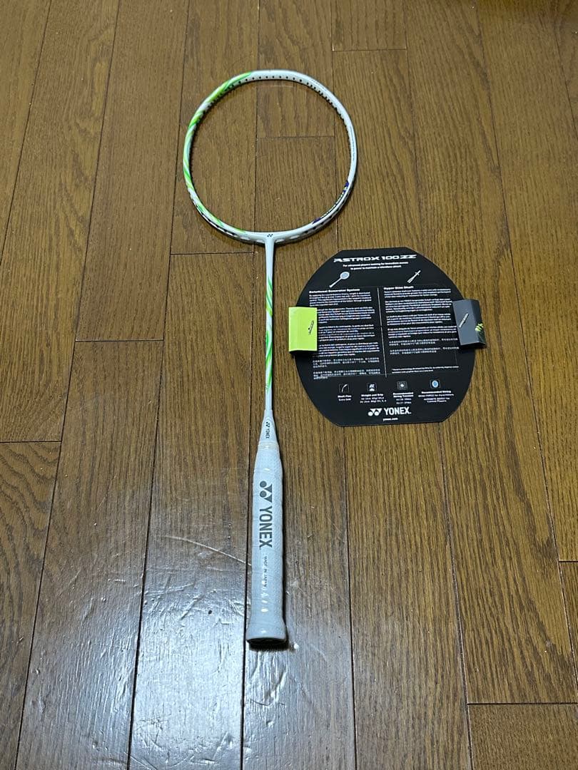 YONEX AX100ZVA バドミントンラケット3U G5 アクセルセンレター