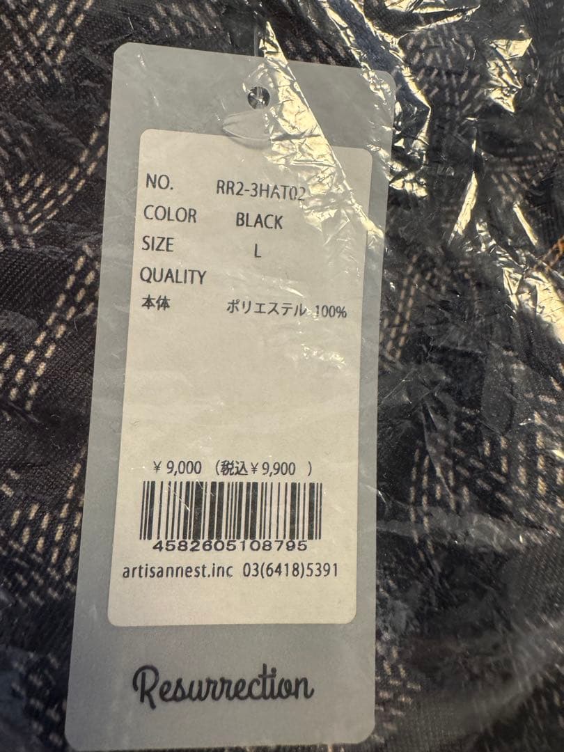 レザレクション　バケットハット