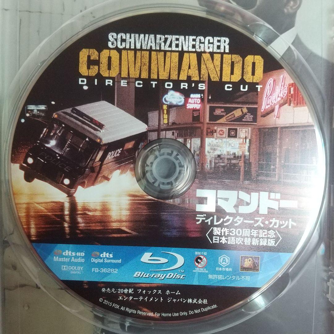 コマンドー('85米)/スチールブック仕様