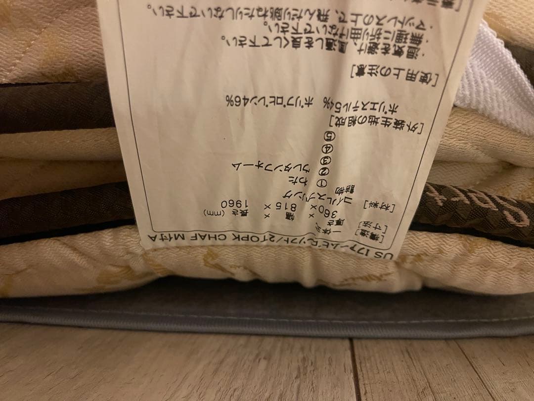 専用ドリームベッド　マットレス　クイーン