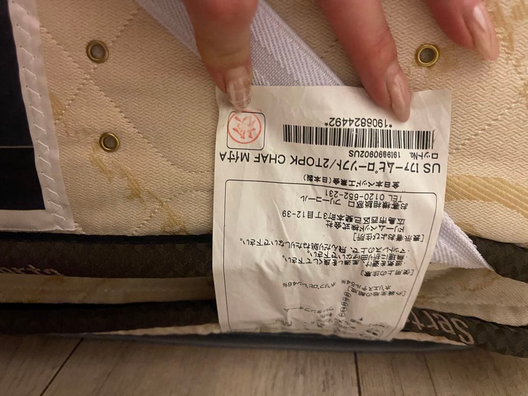 専用ドリームベッド　マットレス　クイーン