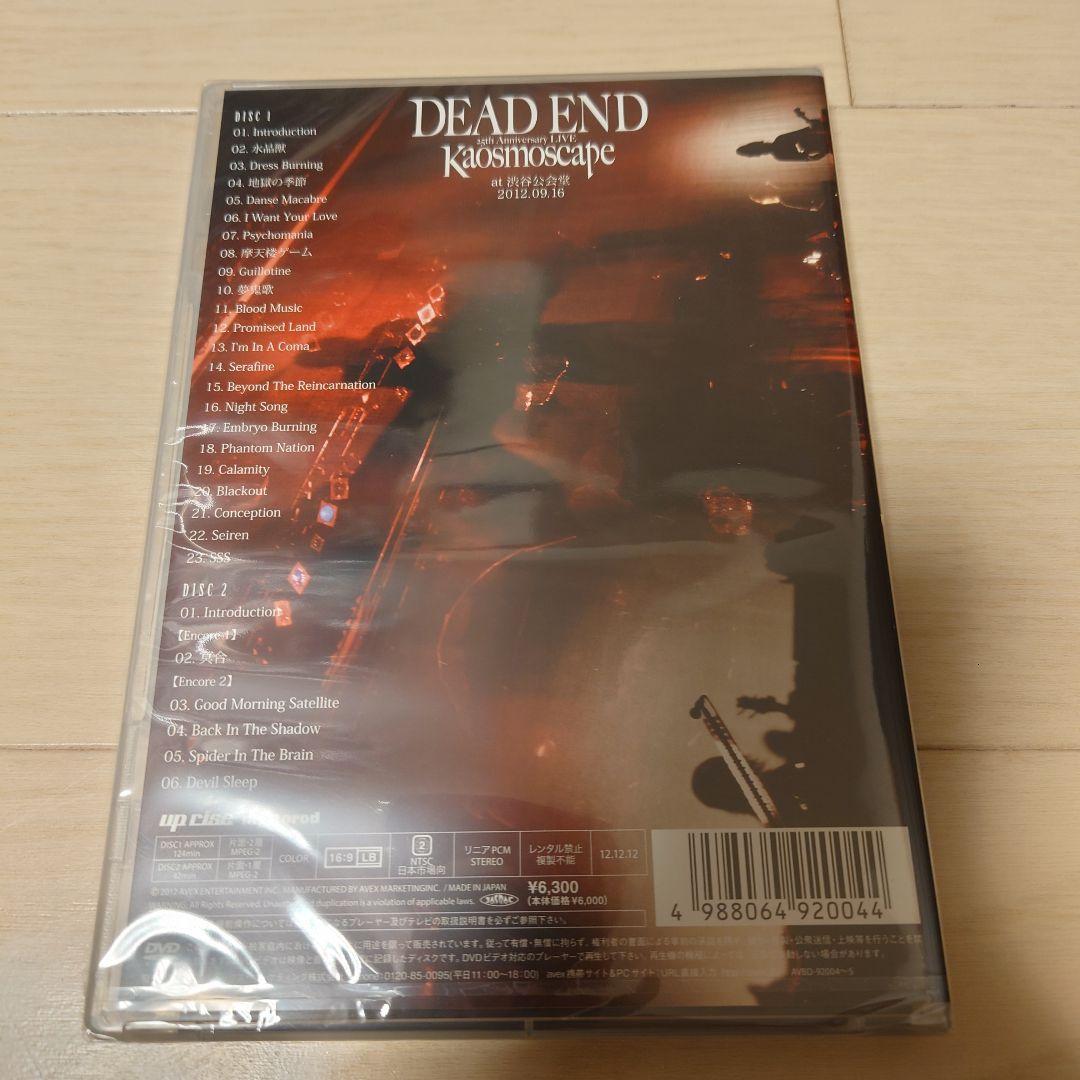 デッドエンド　DEADEND ライブdvd 新品未開封❗️