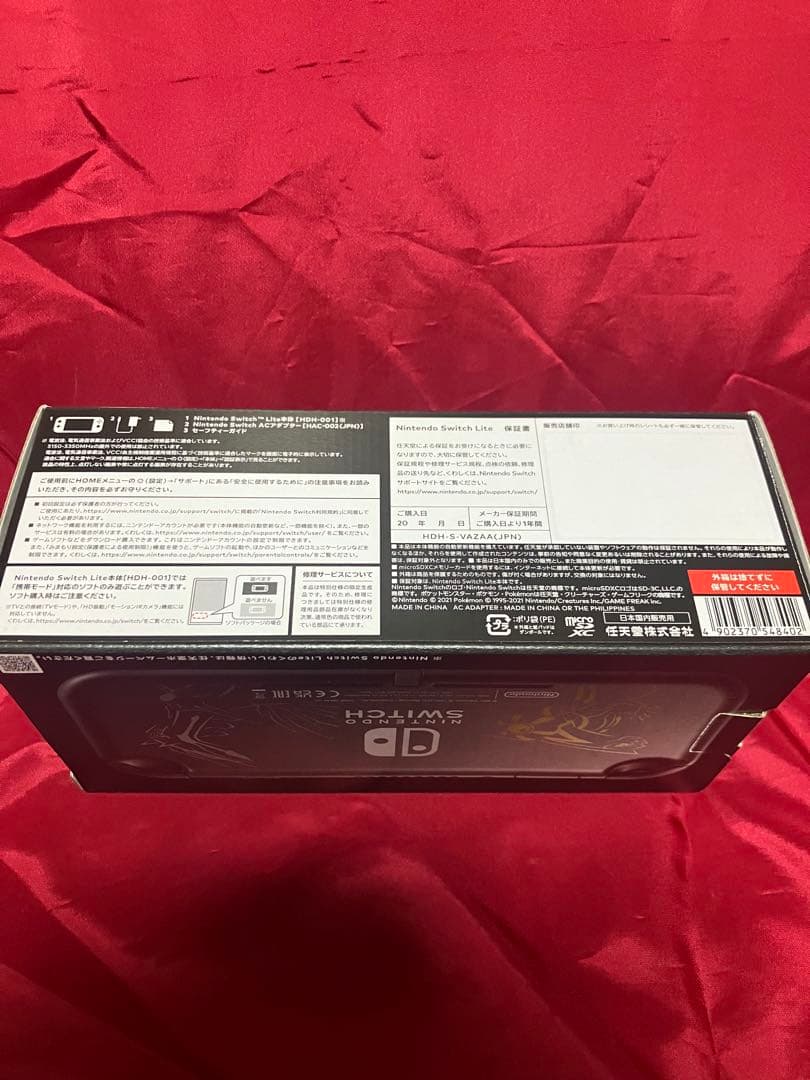 Nintendo Switch Lite　ディアルガ・パルキア　本体　ポケモン