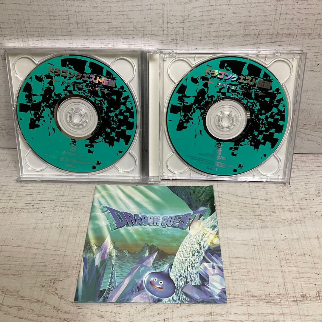 ドラゴンクエスト 関連　サウンドトラック& 交響組曲　6枚セット