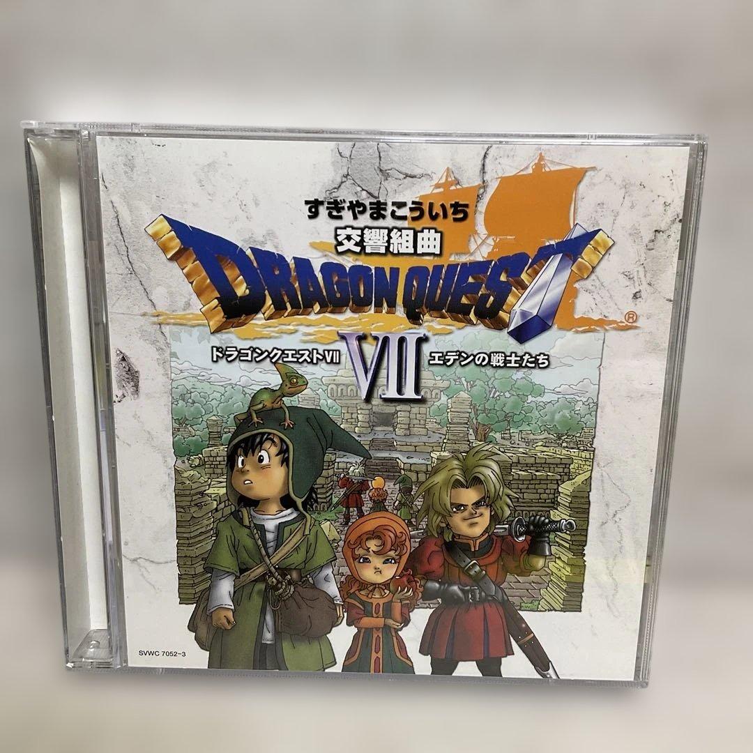 ドラゴンクエスト 関連　サウンドトラック& 交響組曲　6枚セット