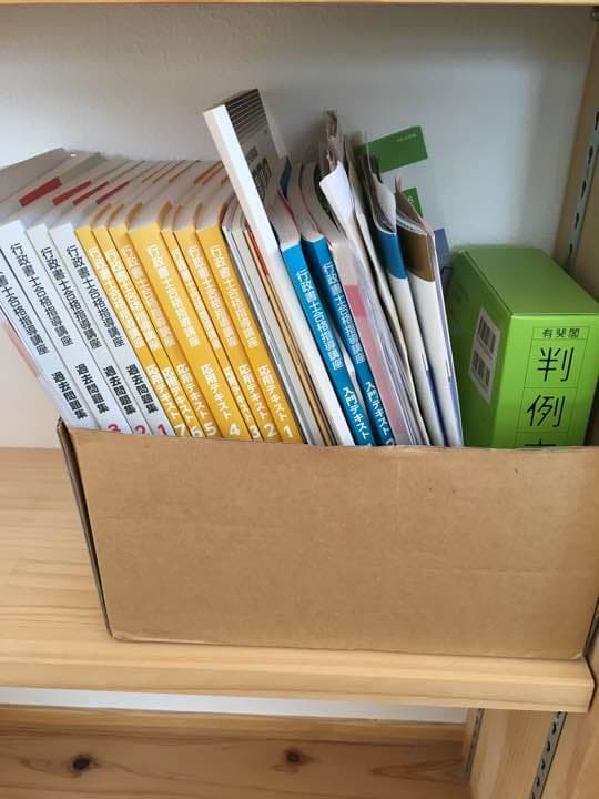 行政書士 資格取得 教材