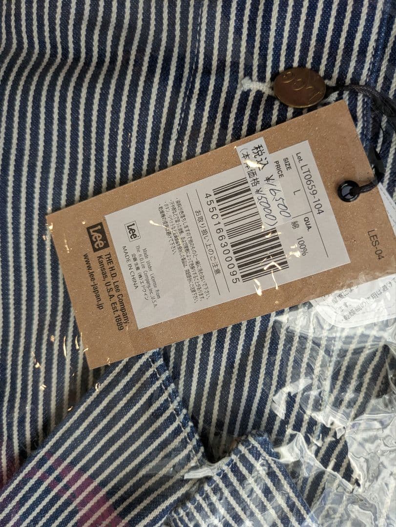 新品未開封　Lee カバーオール　【L】ヒッコリー