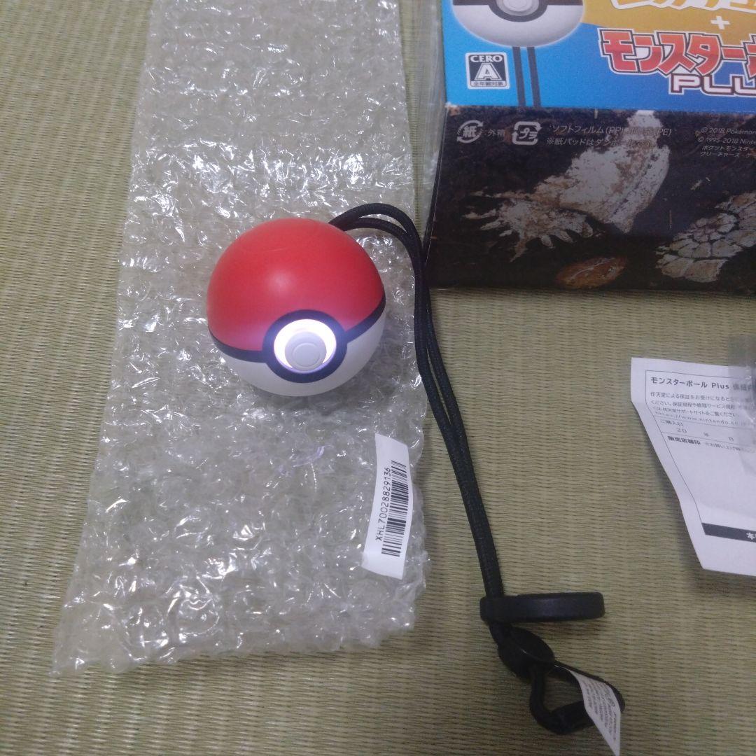 ポケットモンスター Let's Go! ピカチュウ モンスターボール Plus…