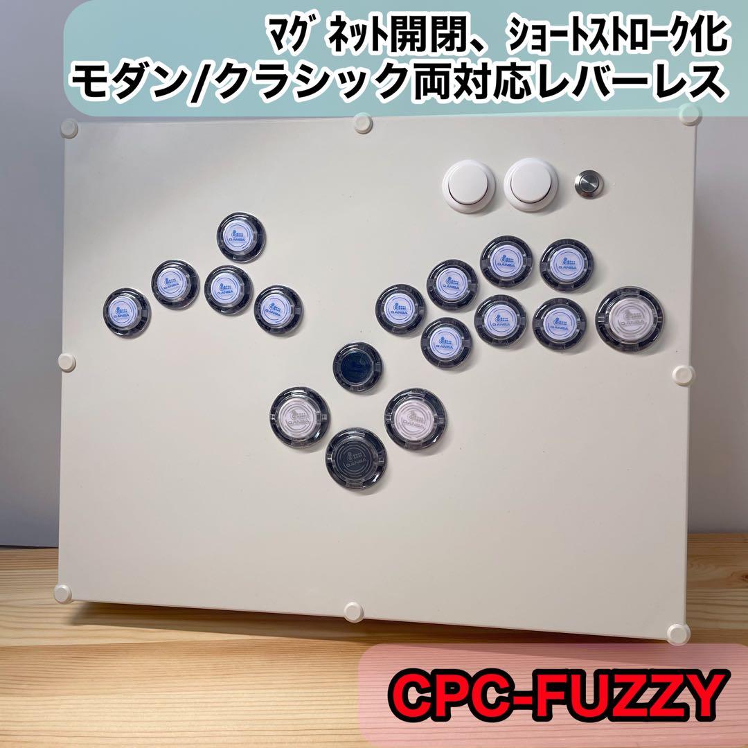 h*e様 【CPC-FUZZY】レバーレスコントローラー　自作　マグネット　増設