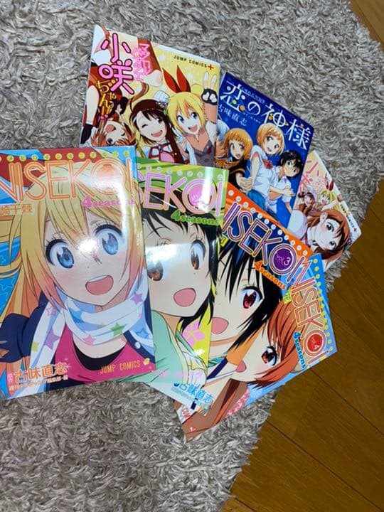 ニセコイ漫画全巻＋その他