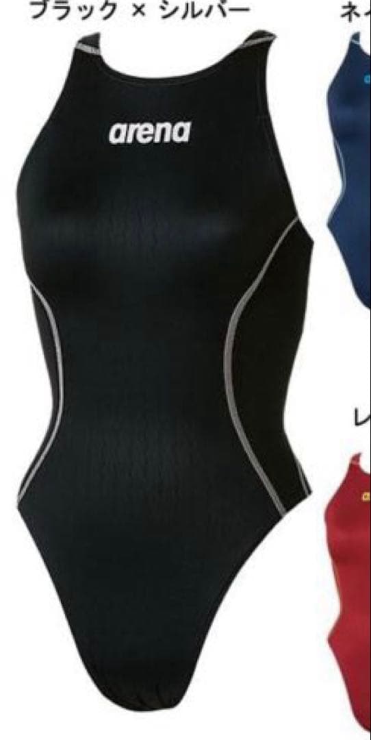 【Lサイズ】arena x-python2 ARN-7021W 競泳水着