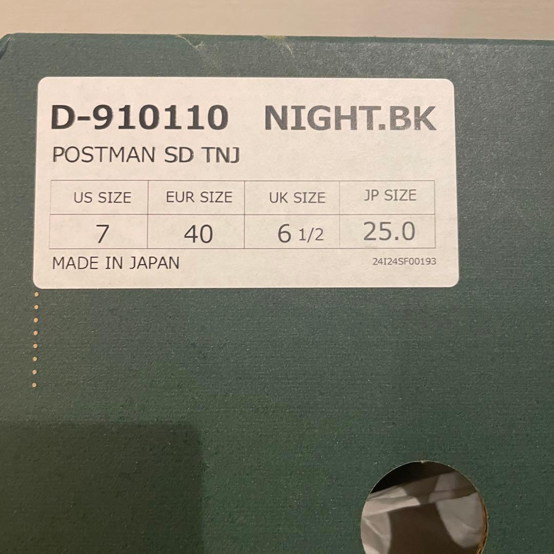 ダナー　ポストマン　25.0cm