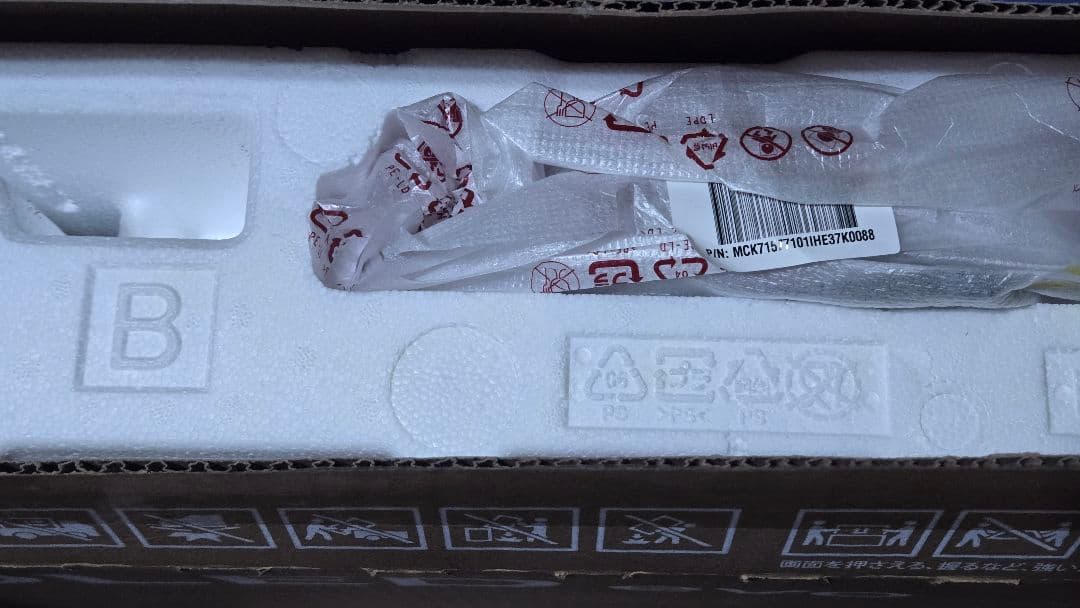 テレビ LG Oled C3 42