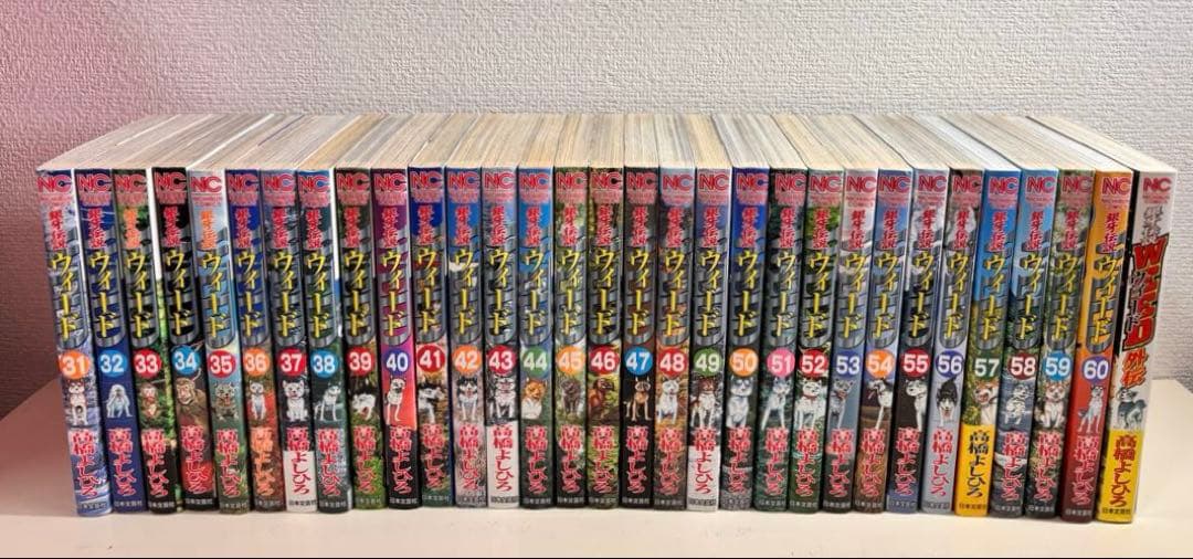 ① 銀牙伝説 ウィード　オリオン　赤目　ラストウォーズ　ノア　レクイエム　セット