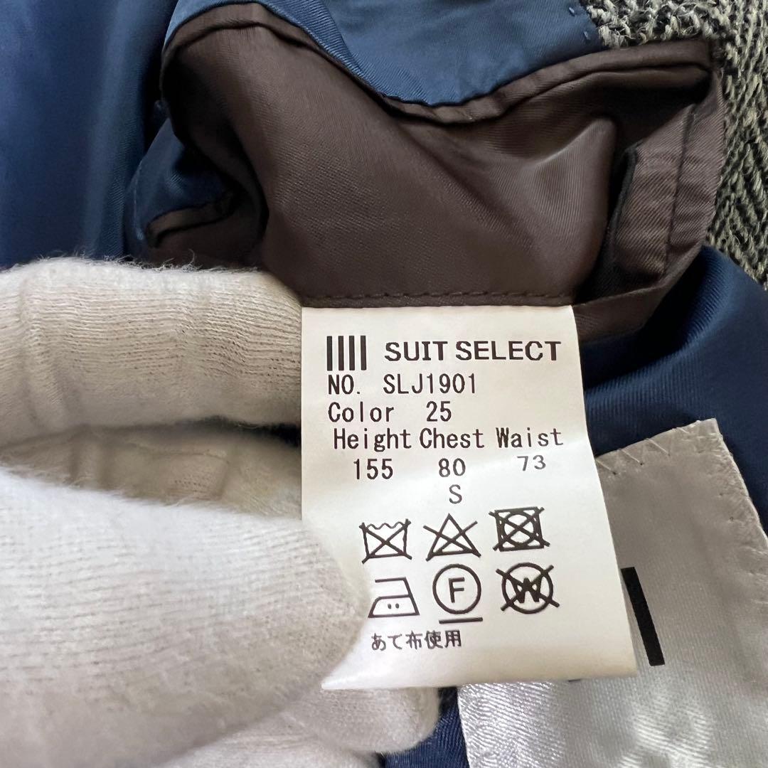 スーツセレクト×ハリスツイード ヘリンボーン 銀 ウールダブルトレンチコート