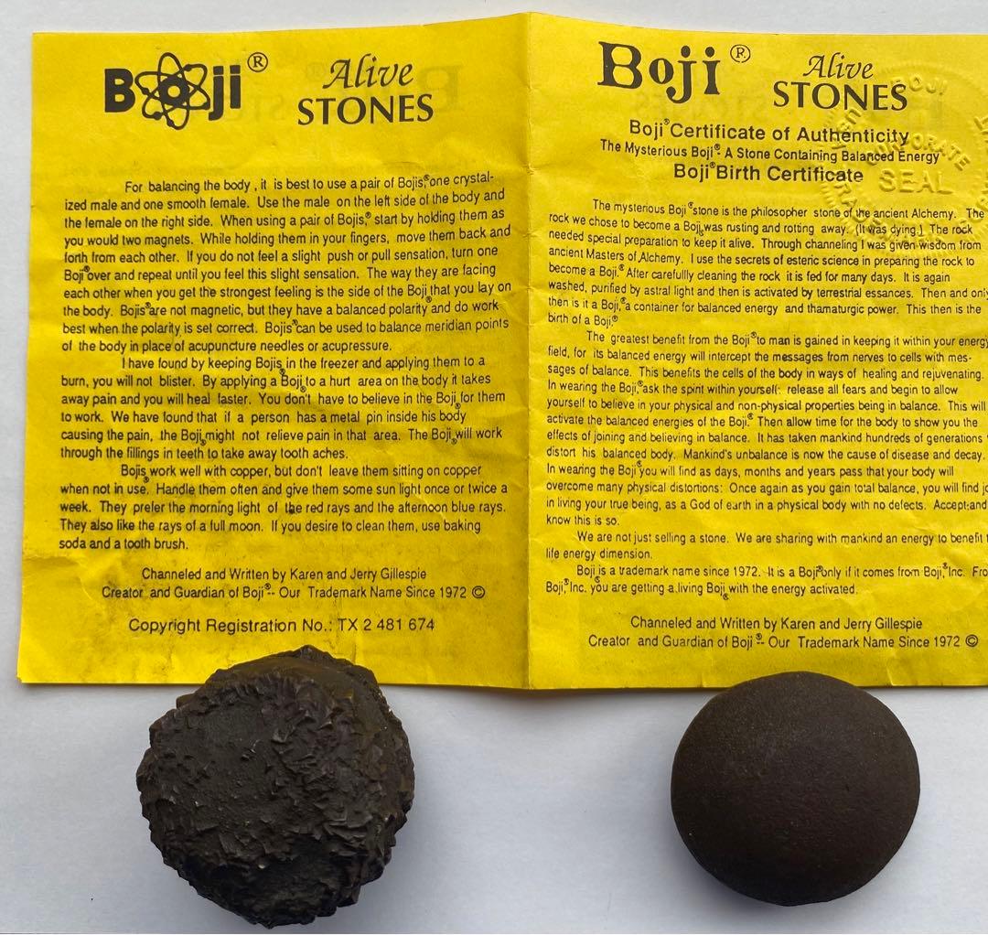 特大ボージーストーン　４０８グラム （Boji社証明書付）bojistone